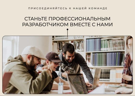 Приглашение В Команду Пост Вконтакте