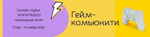 Онлайн Игры Желтая Обложка Группы В ВК