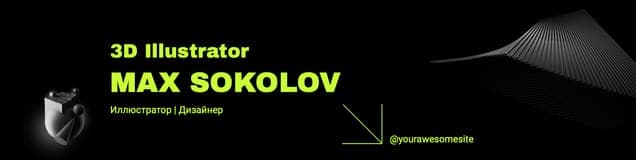 Черная и Зеленая Монохром Дизайнера Обложка Группы Вконтакте