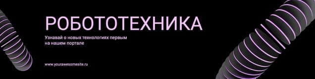 Черная Абстрактная Обложка Группы Вконтакте