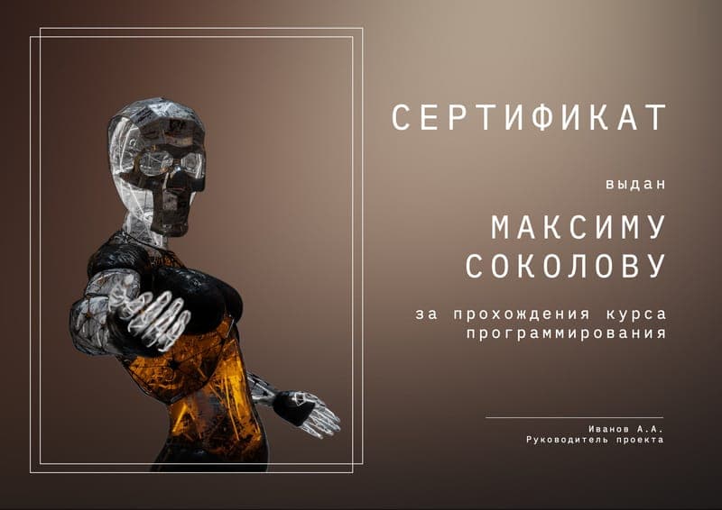Макет для подарочного сертификата по наращиванию ресниц