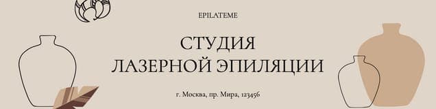 Студия Красоты Бежевая Обложка Группы Вконтакте