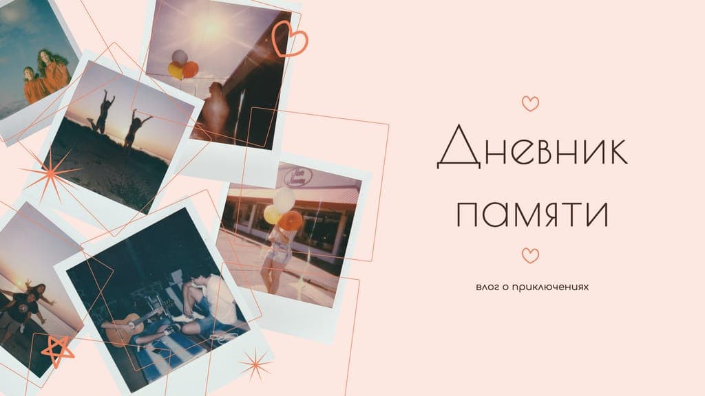 Пастельная Атмосферная Обложка Youtube