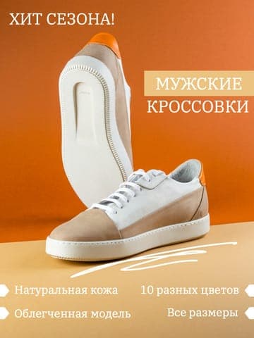 Фото Фон Простая И Понятная Инфографика Для Маркетплейса