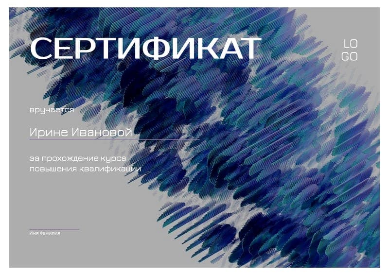 Макет для подарочного сертификата по наращиванию ресниц