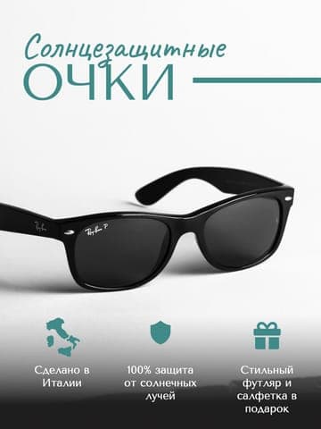 Серая И Зеленая Стильная Для Товара Инфографика Для Маркетплейса