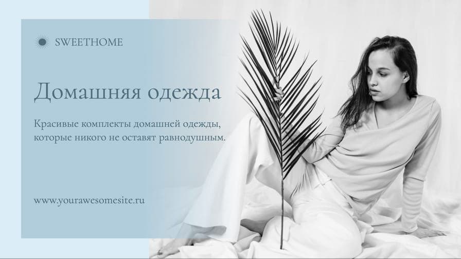 Голубой И Черно-Белый Простой Баннер