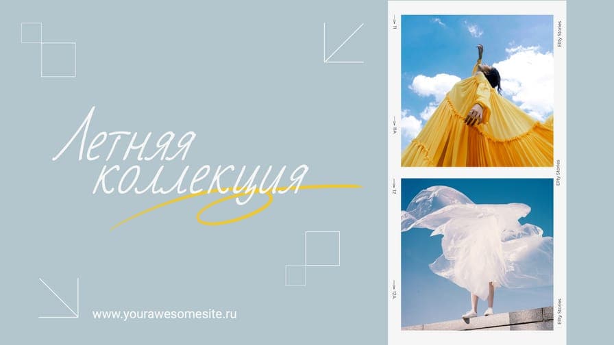Фотоколлаж Летняя Коллекция Минималистичный Баннер