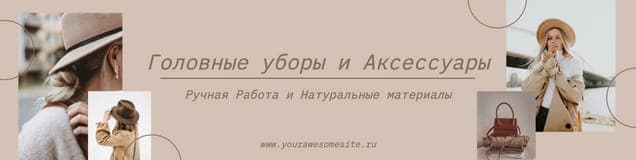 Бежевая Минималистичная Обложка Группы Вконтакте