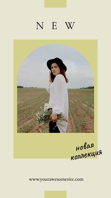 Желтая Зелетая Фоторамка Новая Коллекция  История В Instagram