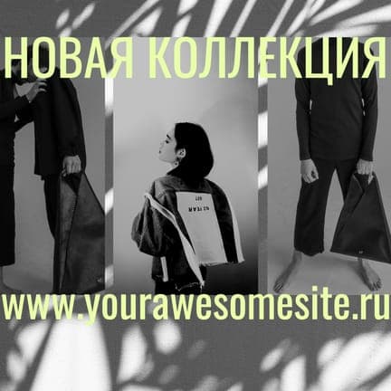 Черно Белая Фото Коллаж Новая Коллекция Публикация В Instagram