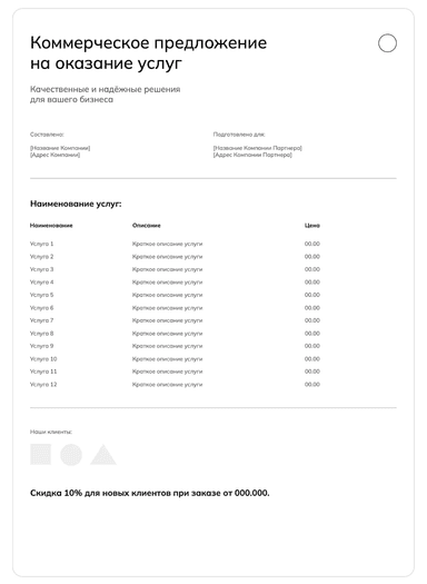 Simple letterhead template