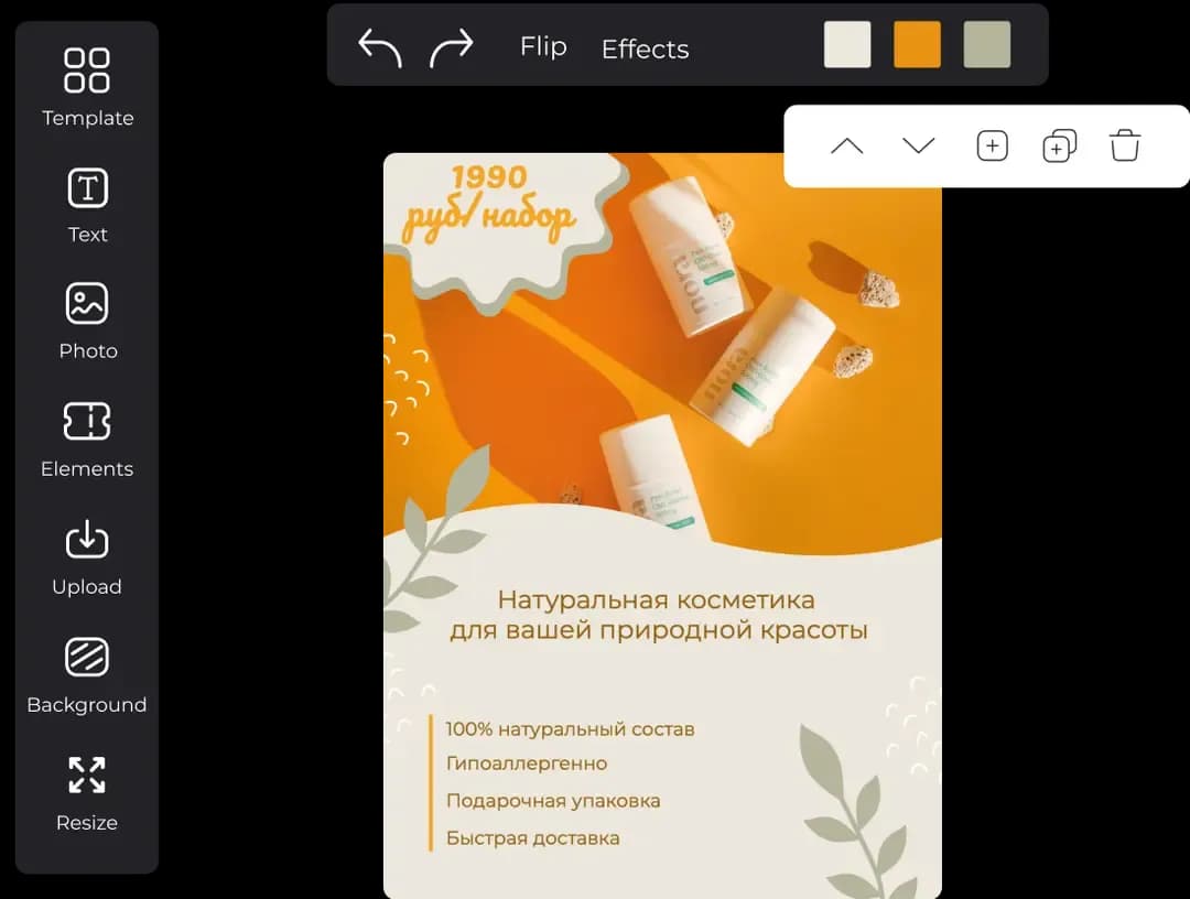 marketplace-infographic