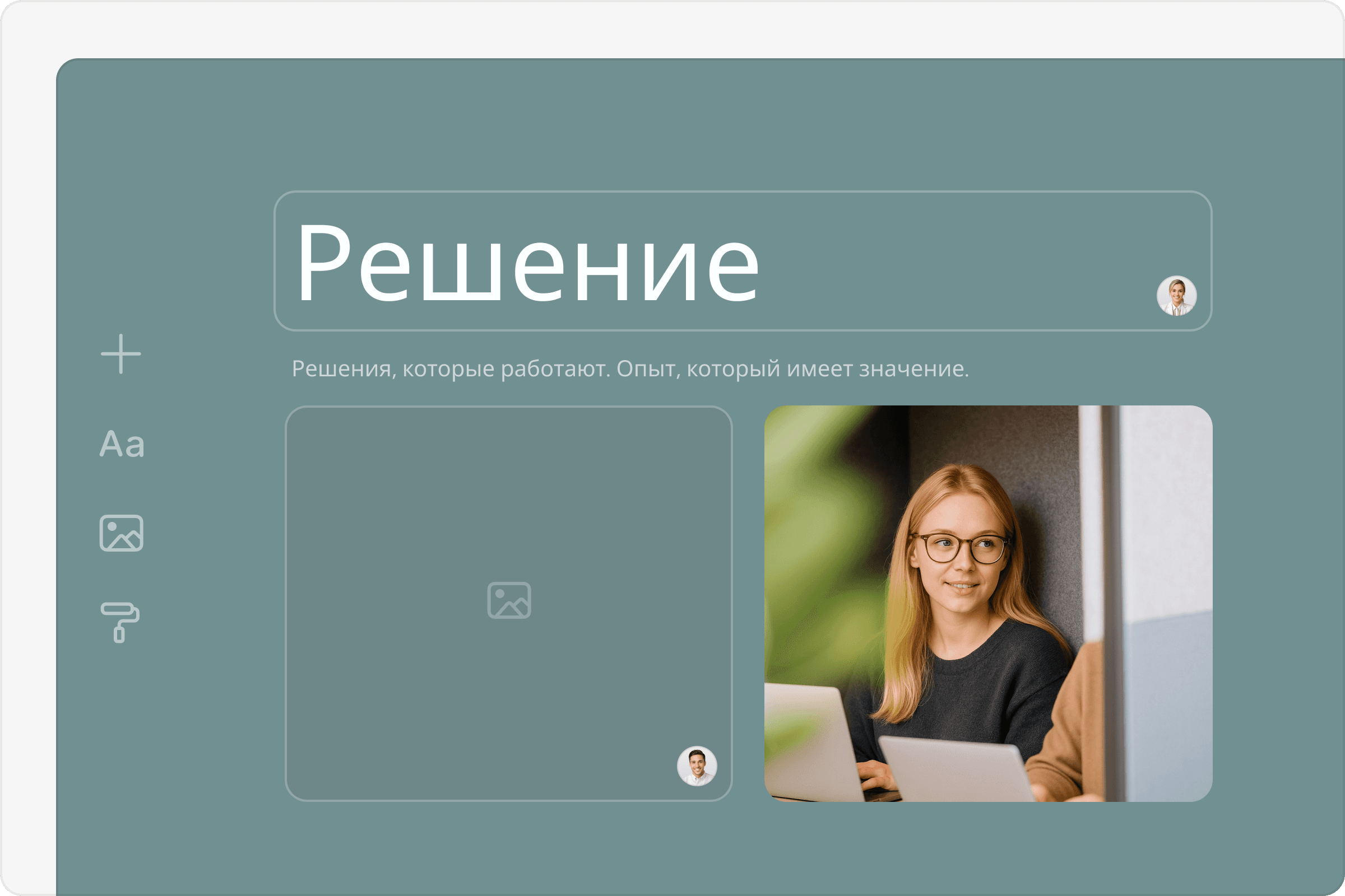 Программа для питч дека