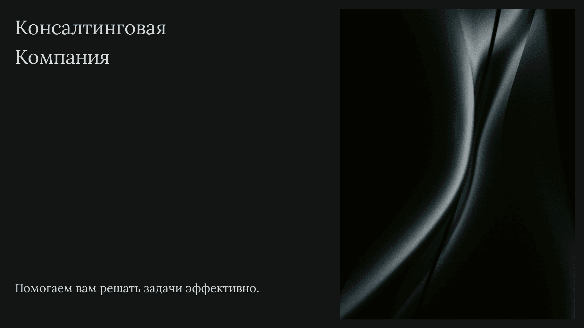 страница 1