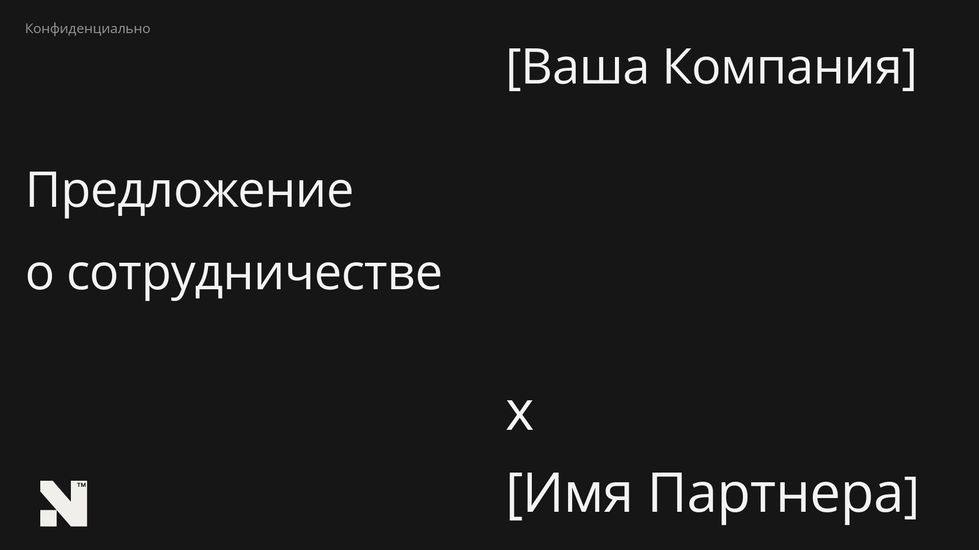 страница 1