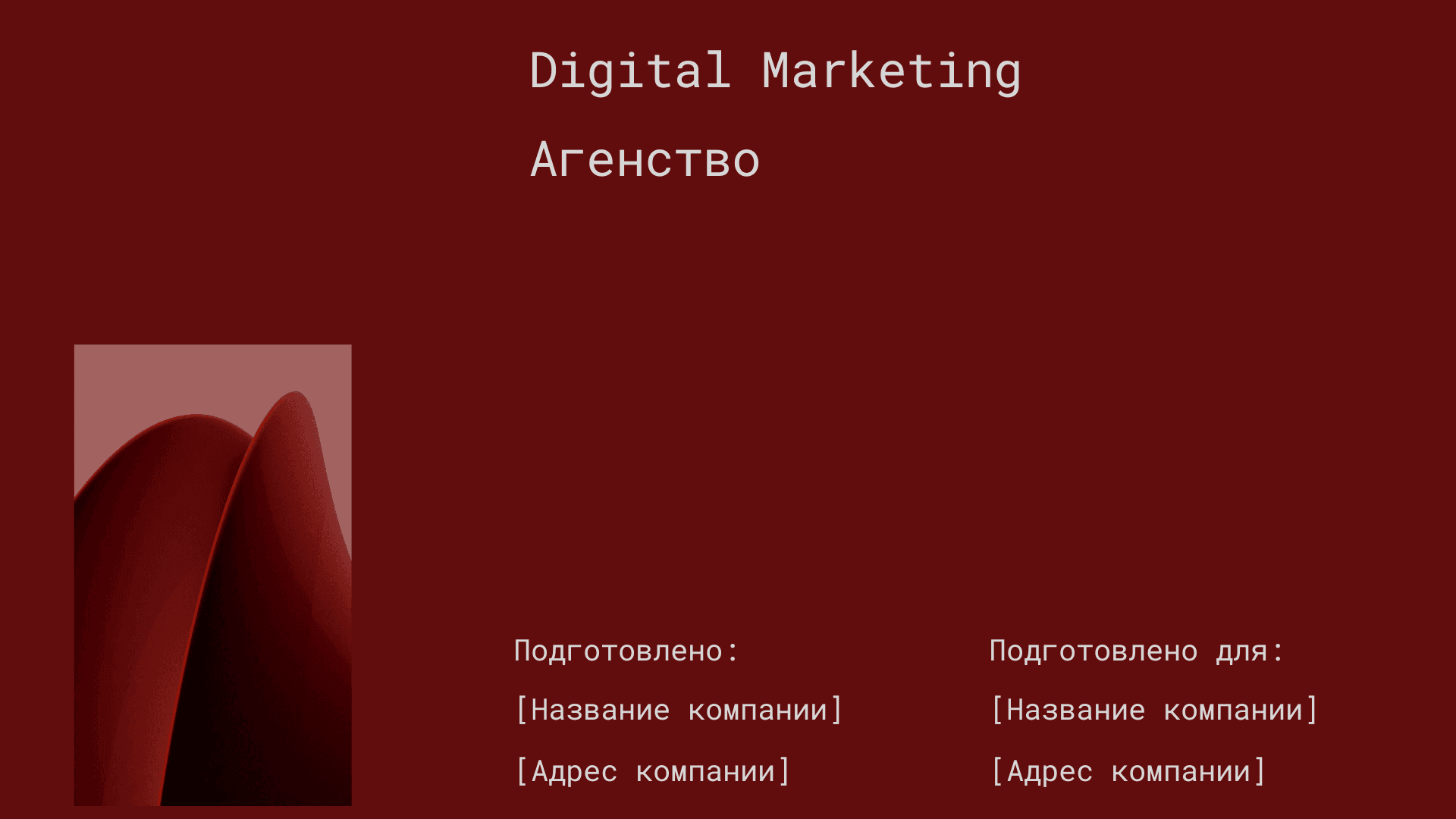 страница 1