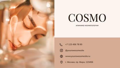 Клиника Косметологии Cosmo Business Card
