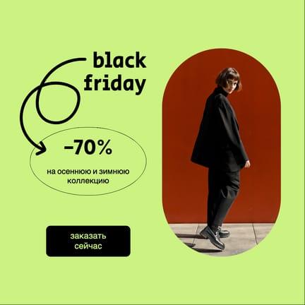 Распродажа Черная Пятница Зеленая Публикация в Instagram