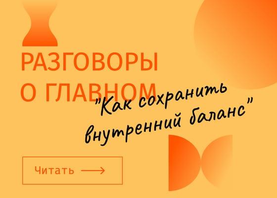 Абстрактный На Тему Психологии Пост Вконтакте